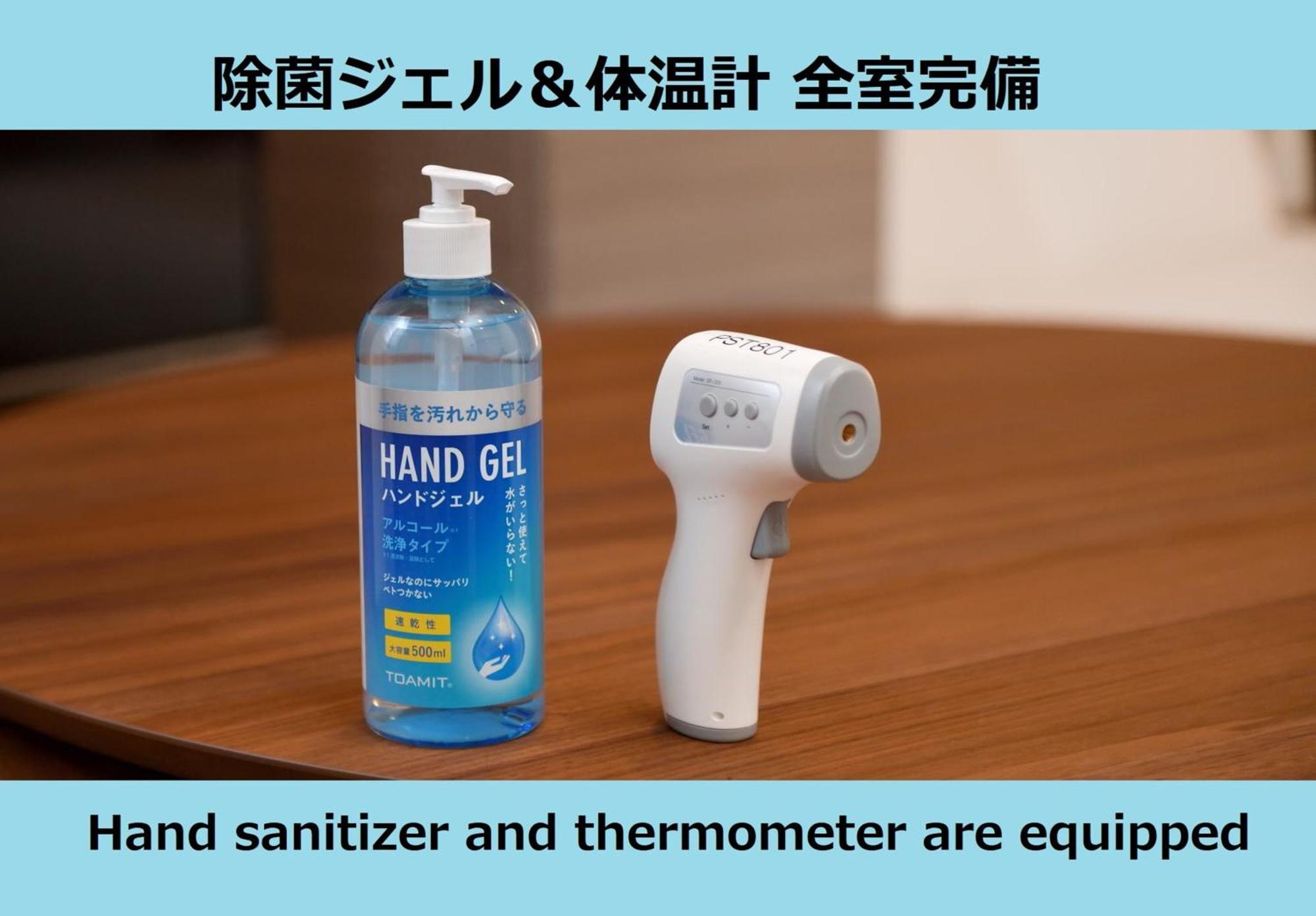 スポルト東京 Präfektur Tokio