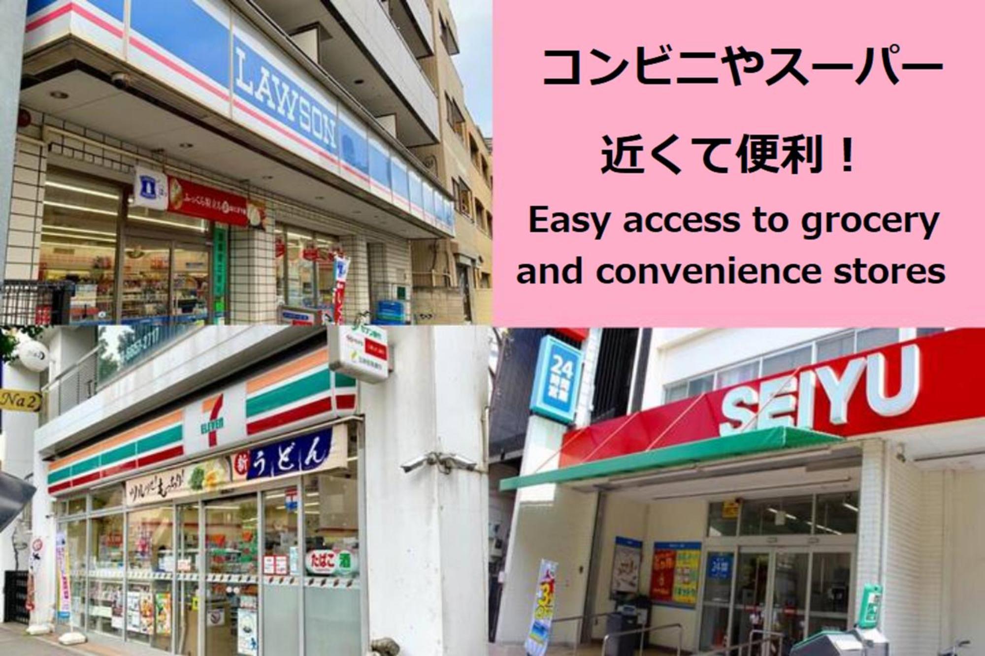スポルト東京 Appartement *
