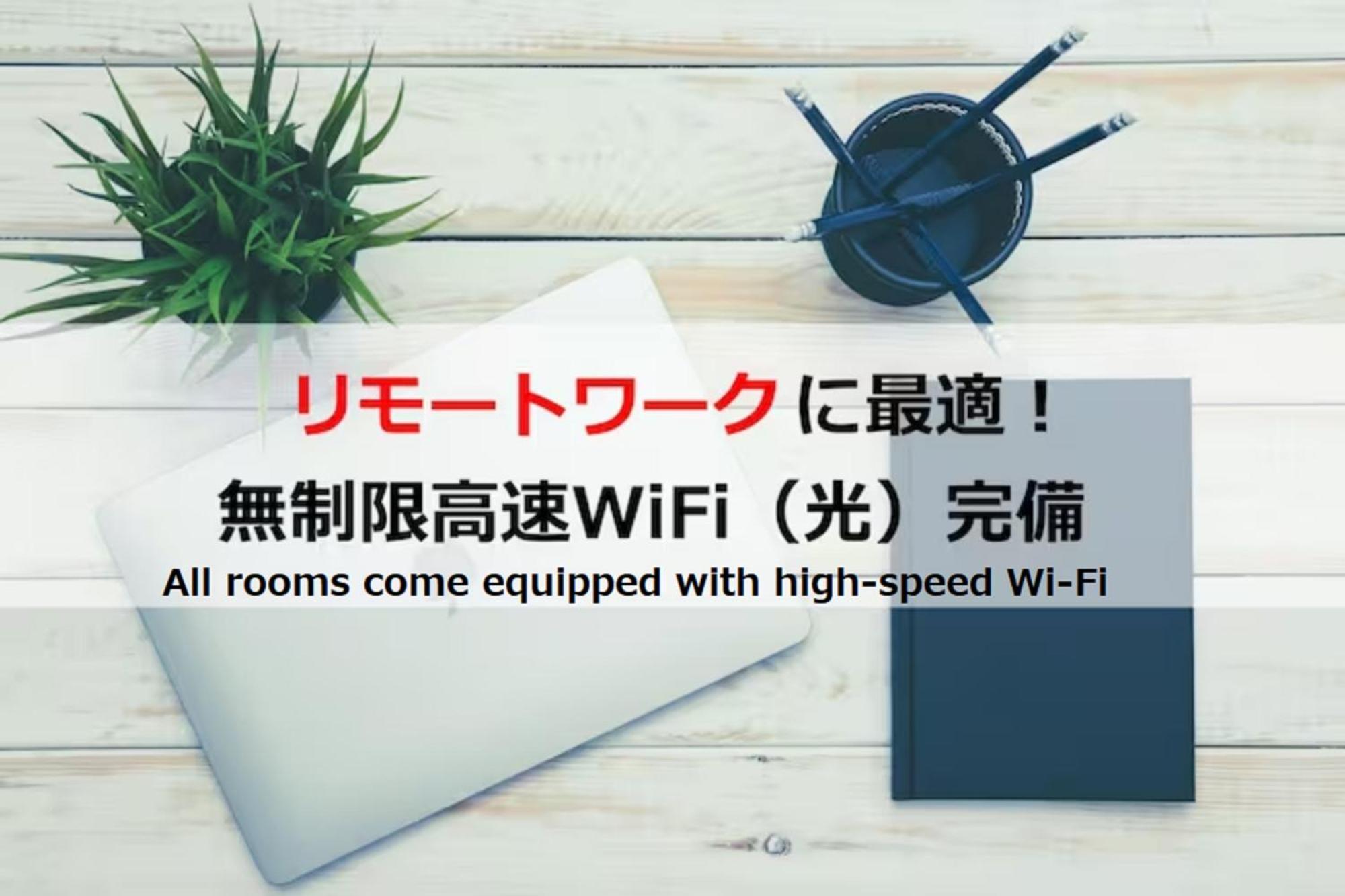 Appartement スポルト東京