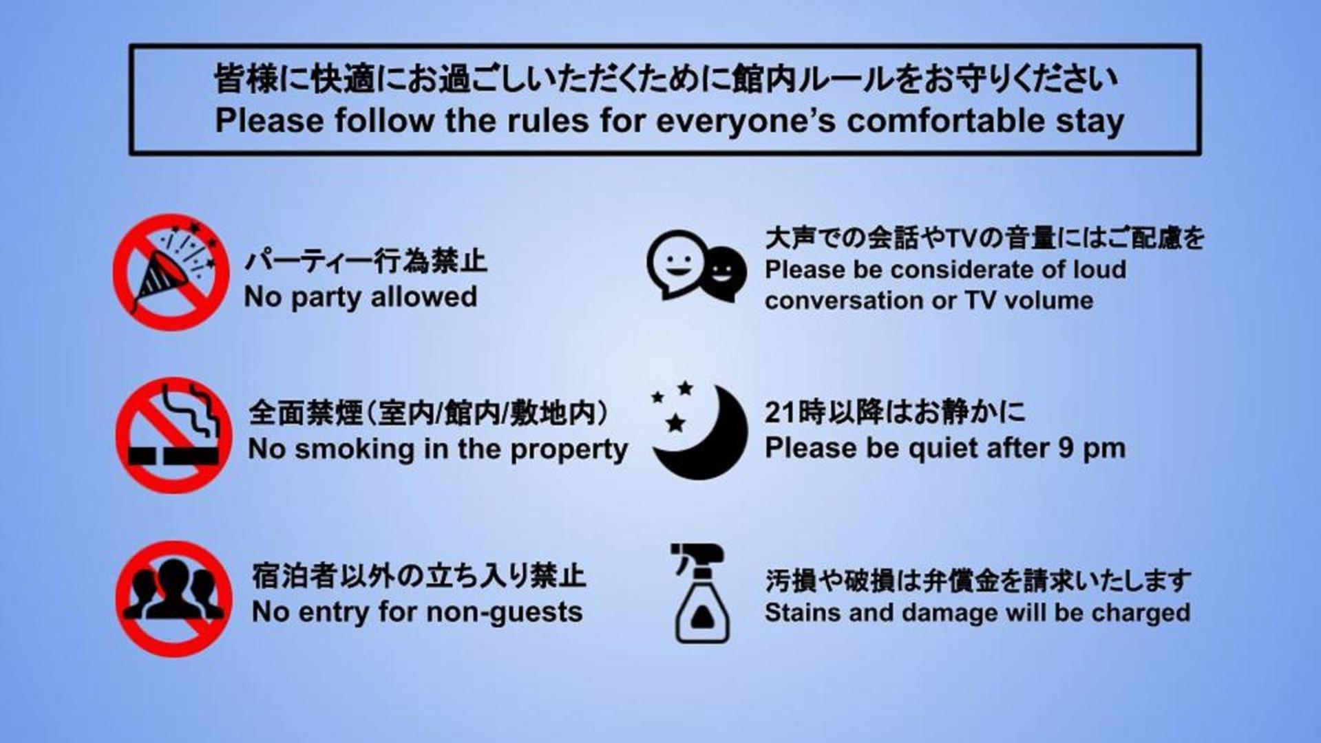 Appartement スポルト東京